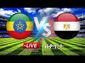 Ethiopia VS Egypt FIFA World Cup 2026 Qualifiers በቀጥታ Live