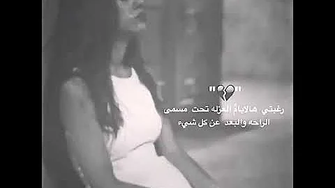 تحميل حبيبي يرجعلي من فيلم الحياه منتهي اللذه Mp3 Mp4كامله