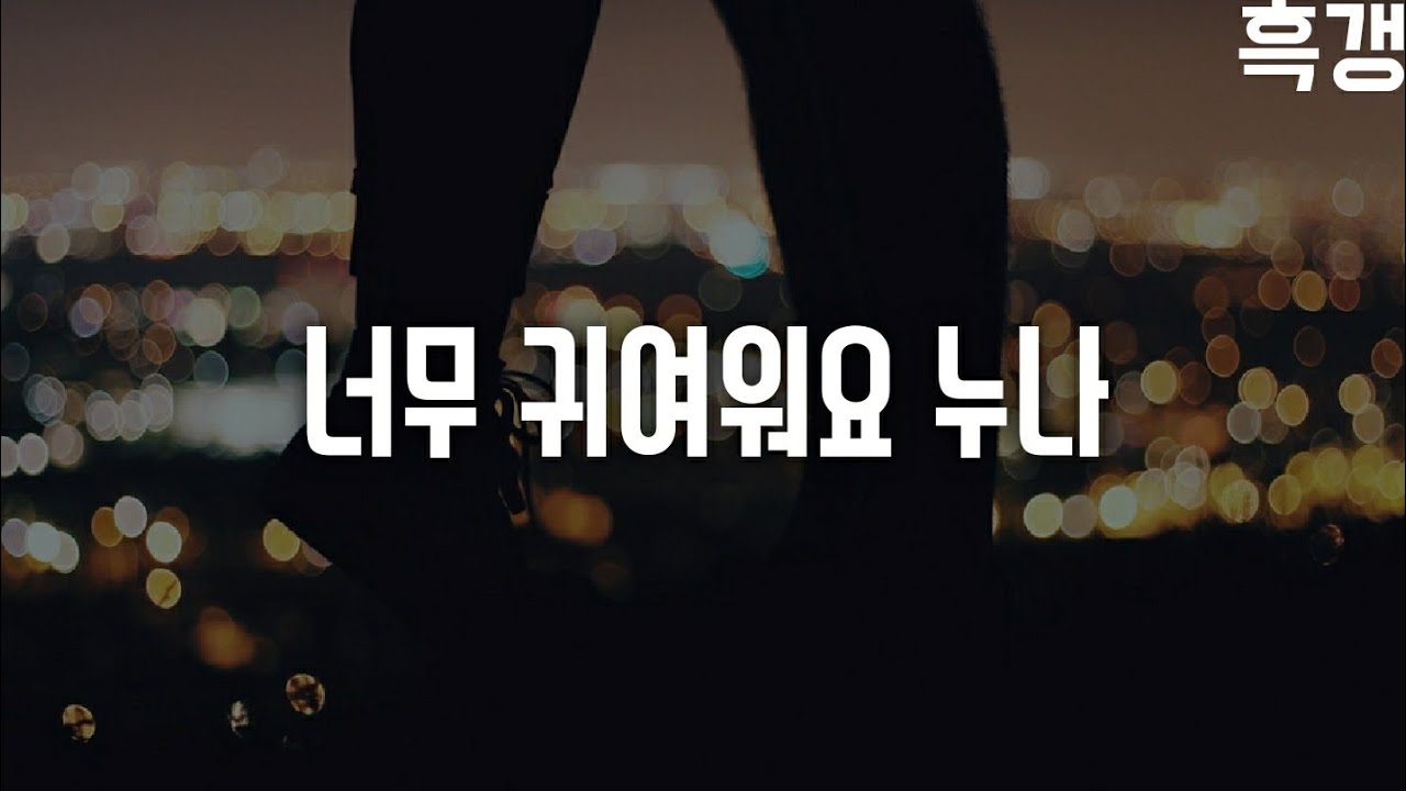 남자ASMR 키 작은 여자친구 안아주며 아기처럼 대하는 연하 남자친구