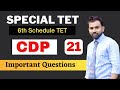 Assam Special TET 2023 || CDP Important Questions || Video 21 || #BTR_TET