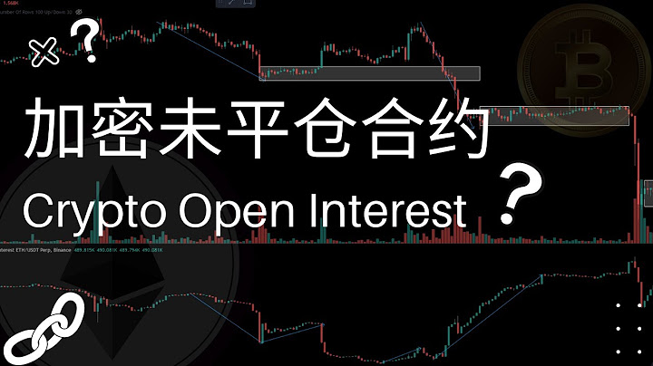 加密链上分析密货币持仓 Open Interest 怎么看图表链上数据分析 用 coinalyze 平台 - 天天要闻