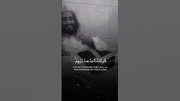 تلاوة من سورة الشورى | فضيلة الشيخ أحمد بن طالب