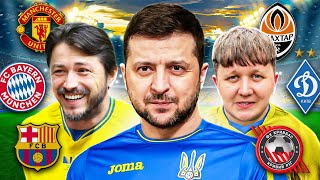 🇺🇦🤩 ОСЬ ЗА КОГО ВБОЛІВАЮТЬ ЗІРКОВІ УКРАЇНЦІ! Зеленський, Притула, Лебіга, Залужний...