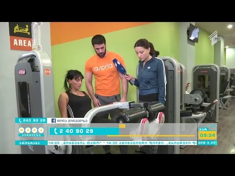 როგორ ვივარჯიშოთ ფიტნესდარბაზში