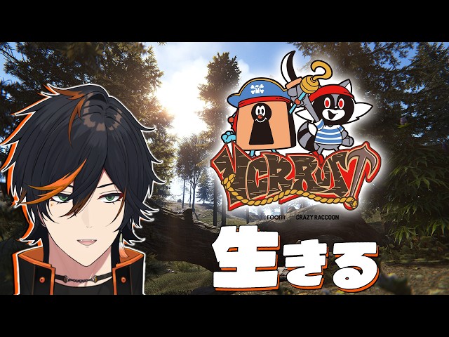 【VCR RUST3】Rustをやってみます！１日目【扇名いだ / ゆにれいど】