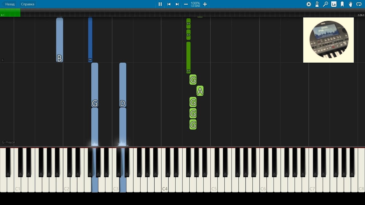 Гражданская Оборона - Мы идём в тишине - Пианино - YouTube