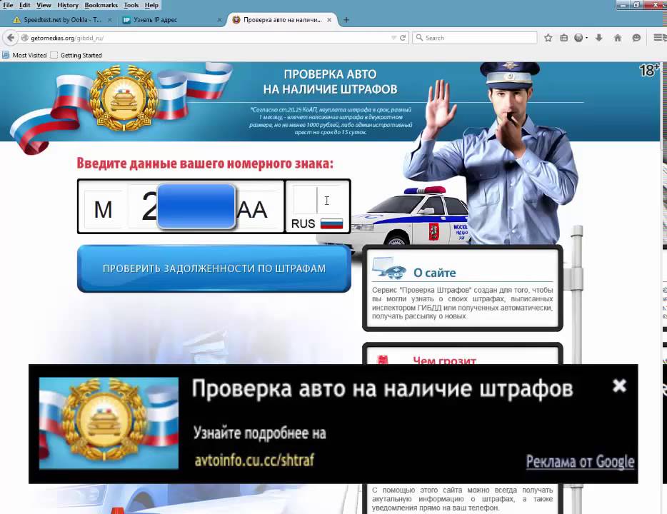 База номеров автомобилей гибдд База номеров автомобилей гибдд