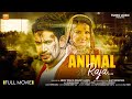 Animal raja full movie  dinesh lal yadav nirahua madhu sharma  pawan singh  bhojpuri movie