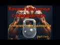 Подъем (тяга) гири пальцами №2 (Rise (moving) kettlebell fingers number 2)