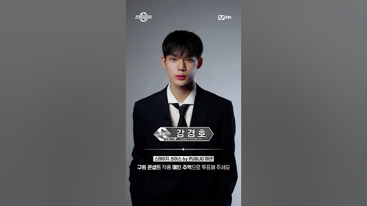 [스테파] 발레 #강경호 #kanggyeongho | 구원 콘셉트 메인 주역 캐스팅  오디션 #스테이지파이터