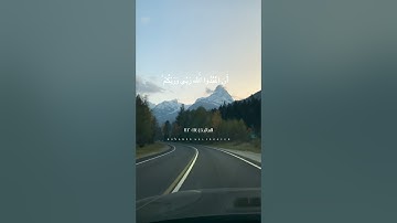 الشيخ محمد الغزالي || أجمل حالات واتس اب قرآن كريم