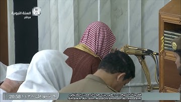 صلاة العشاء للشيخ علي الحذيفي اليوم الإثنين 9 شوال 1438 - المسجد النبوي - سورة النازعات كاملة