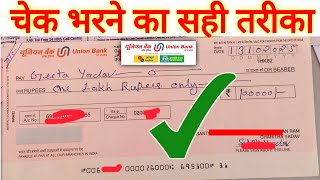 Cheque Kaise Bhare Union Bank One Lakh Rupees Cheque Image Union Bank Ka Check Kaise Bhare 2026