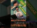 &uarr;クリックしてフル動画へ【JAP REGGAE】part.1-懐メロレゲエもいいね!MIX
