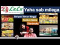 LuLu Oman | Shopping in Muscat| Yaha sab milega | Hypermarket tour | Food items | Household items