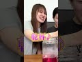 【フルーツティー】ルビードラゴンとブラッシュイチジクの飲み比べ