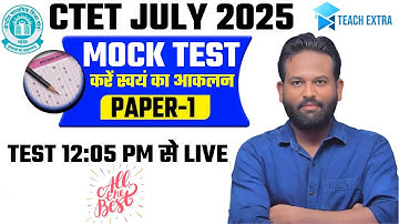 CTET JULY 2025 | MOCK TEST 01 | ये बनाओ तो जाने  | BY GAURAV   #ctet2025 #hindi