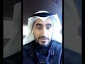 عبد الرحمن اللاحم تعليق على طرد قاضي محامية غير منقبة