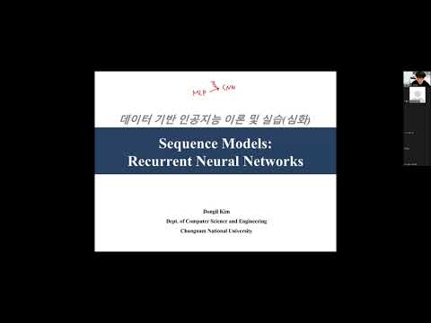 5. 순환신경망 및 어텐션(RNN, LSTM and Attention)
