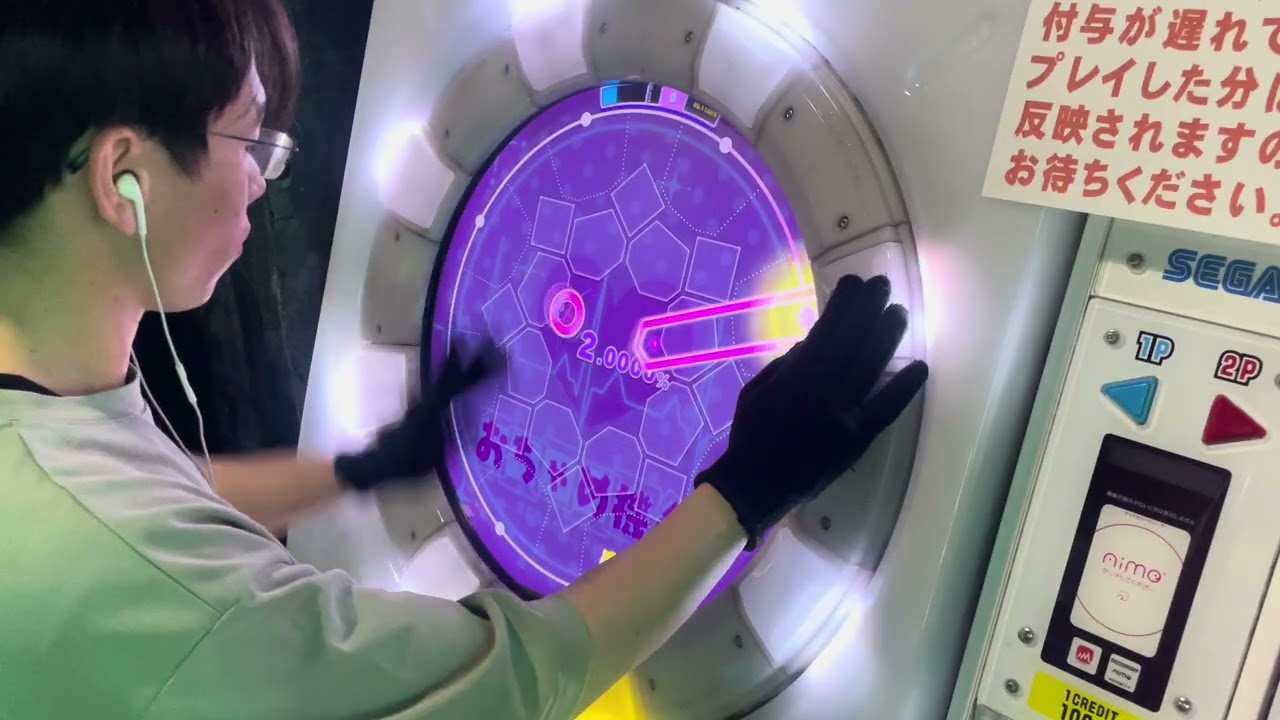 20260116 maimai おちゃめ機能 EXPERT 理論値 ALL PERFECT+ 初見