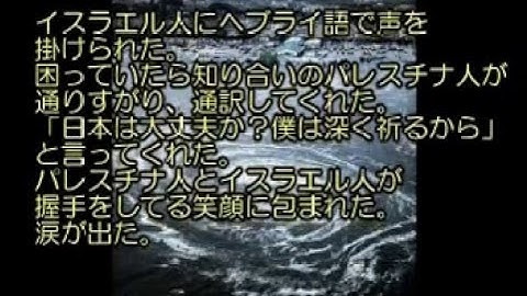 pray for japan （twitter 2011）