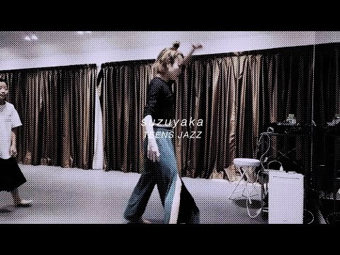 【DANCEWORKS】suzuyaka / TEENS JAZZ