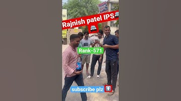 IPS Rajnish patel AIR-571 UPSC result 2023 #viral #viralvideo #ias #ips