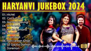 Ruchika Jangid New Songs New Haryanvi Songs Jukebox 2024 Ruchika Jangid Best Haryanvi Songs 2024