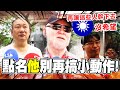 國民黨主席選舉