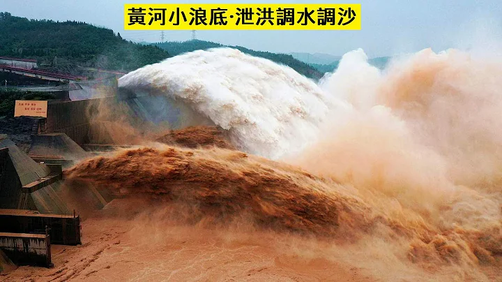 🔴2023黄河洪水汛期临近，黄河​小浪底水库泄洪，开启调水调沙，感受黄河之水天上来的​波澜壮阔！ 🌍水利部黄河水利委员会联合调度万家寨、三门峡、小浪底等水库，实施2023年汛前黄河调水调沙。 - 天天要闻