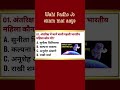 GK Top 10 Questions 💥 | GK Quiz | GK In Hindi | GK Questions and Answers | #gk #gkfacts #gkquiz#upsc