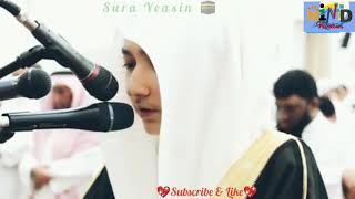 Yeasin –The Heart of Quran  (Surah 36, Quran) - Qari Idris Al Hashemi.