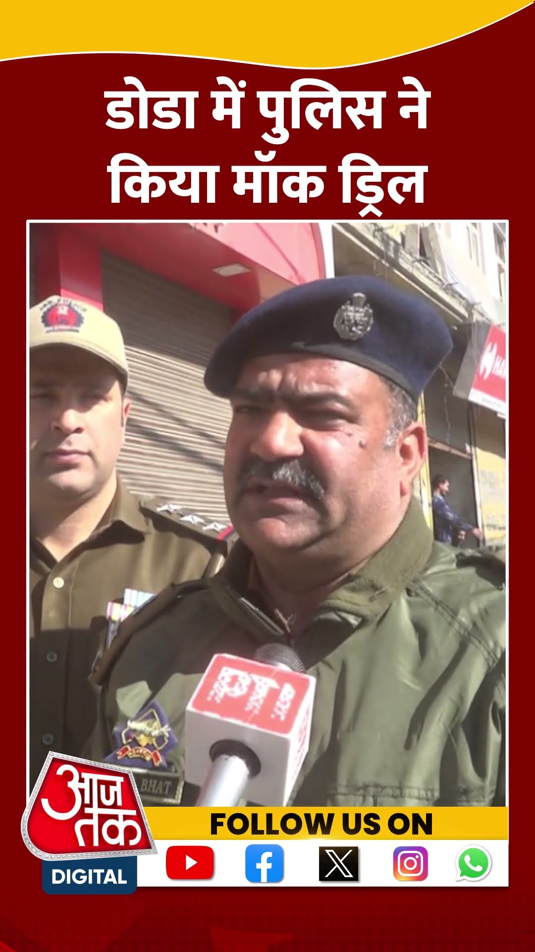 Jammu and Kashmir में आपातकालीन तैयारियों के लिए Doda में पुलिस की Mock Drill  #shortsviral #shorts