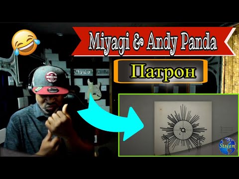 Miyagi x Andy Panda - Патрон - Producer Reaction