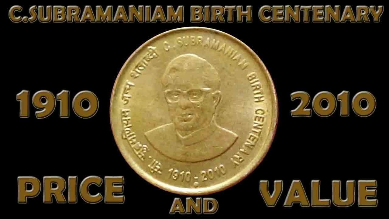c-subramaniam-birth-centenary-1910-2010-5-rupees-coin-price-and