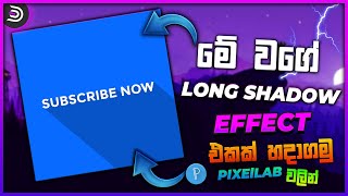How To Add Text Long Shadow Effect in PixelLab | PixelLab Long Shadow Sinhala Tutorial @ShevonBro screenshot 5