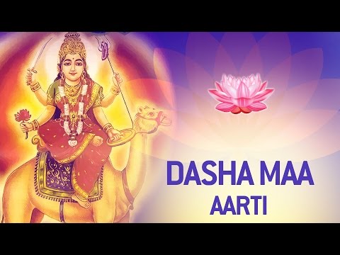 dasha-maa-aarti-|-char-char-dham-ni-maa-dasha-maa-ni-aarti-|-gujarati-devotional-song