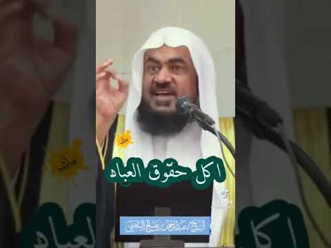 من خاصم في باطل