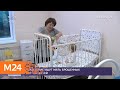 Полицейские ищут мать брошенных в хостеле детей - Москва 24