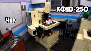 ЧПУ Фрезерный КФПЭ-250 #3 Сборка. Суппорт. Привода. Электрошкаф.  Стойка Cnc2mill.