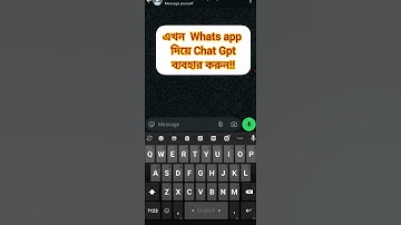 Whats app দিয়ে Chat Gpt ব্যবহার করুন। Chat Gpt Bangla #chatgpt #Chatgptwhatspp #chatgptvideo