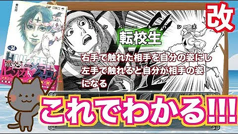 تحميل ハンターハンター ヒソカ クロロ