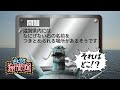 川原で拾った石の種類がすぐに解る場所がある？：クイズ滋賀道