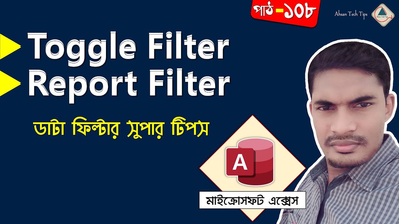 MS Access Toggle Filter Bangla Report Filter Property Access Report