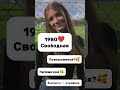 Если у тебя чувство юмора — у нас уже есть шанс 😋