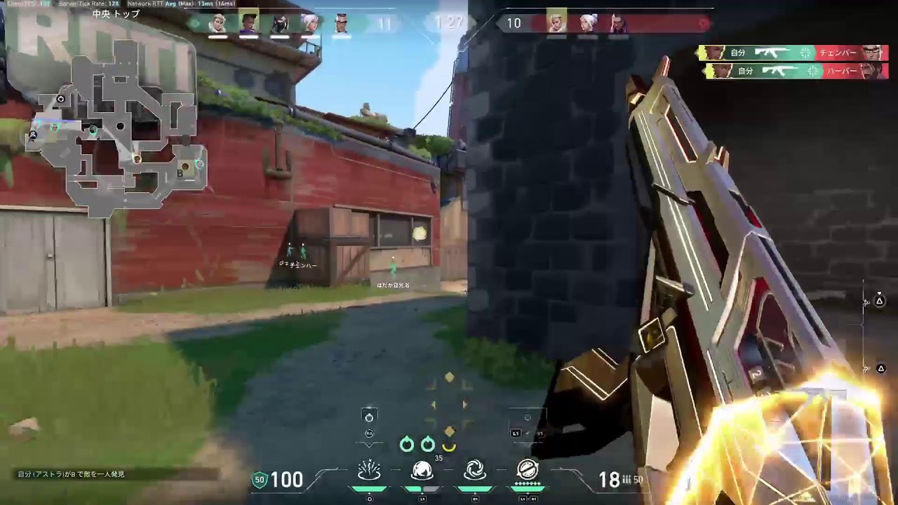 valorant cs イモータル