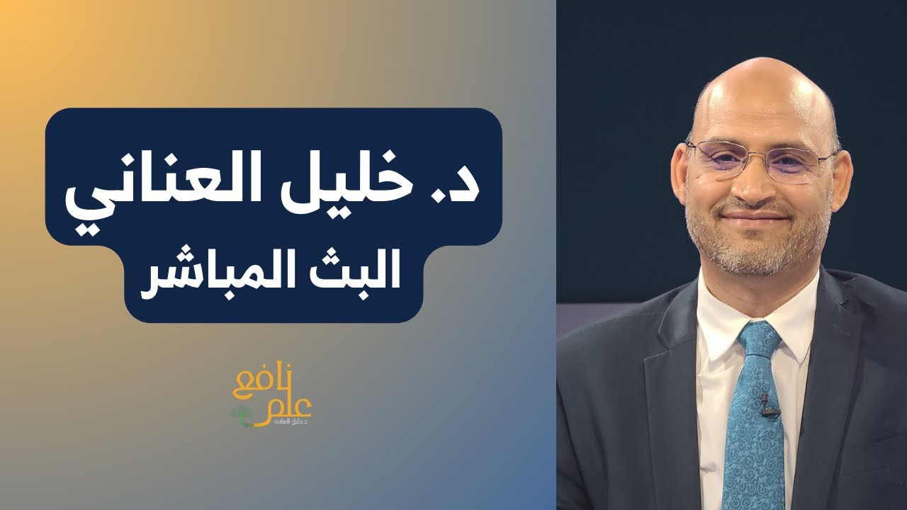 ترامب يهدد النرويج والإمارات تتحدى السعودية بالهند ودعوات لتقسيم ايران