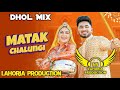 Matak chalungi dhol mix sapna chaudhari ft ns lahoria production new haryanvi song 2024 remix