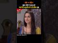 Suresh Modi  Allows Sarada to Join Coaching… But 😱 | Ek Nai Pehchan | Shemaroo TV #Shorts #drama
