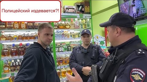 РАЗЪЯСНИЛ БОРЗОМУ МЕНТУ ПО ЗАКОНУ / ПРОДАЛИ АЛКОГОЛЬ HЕСОВEPШEННОЛETНИM / РЕАКЦИЯ НА ARTEM WOLF
